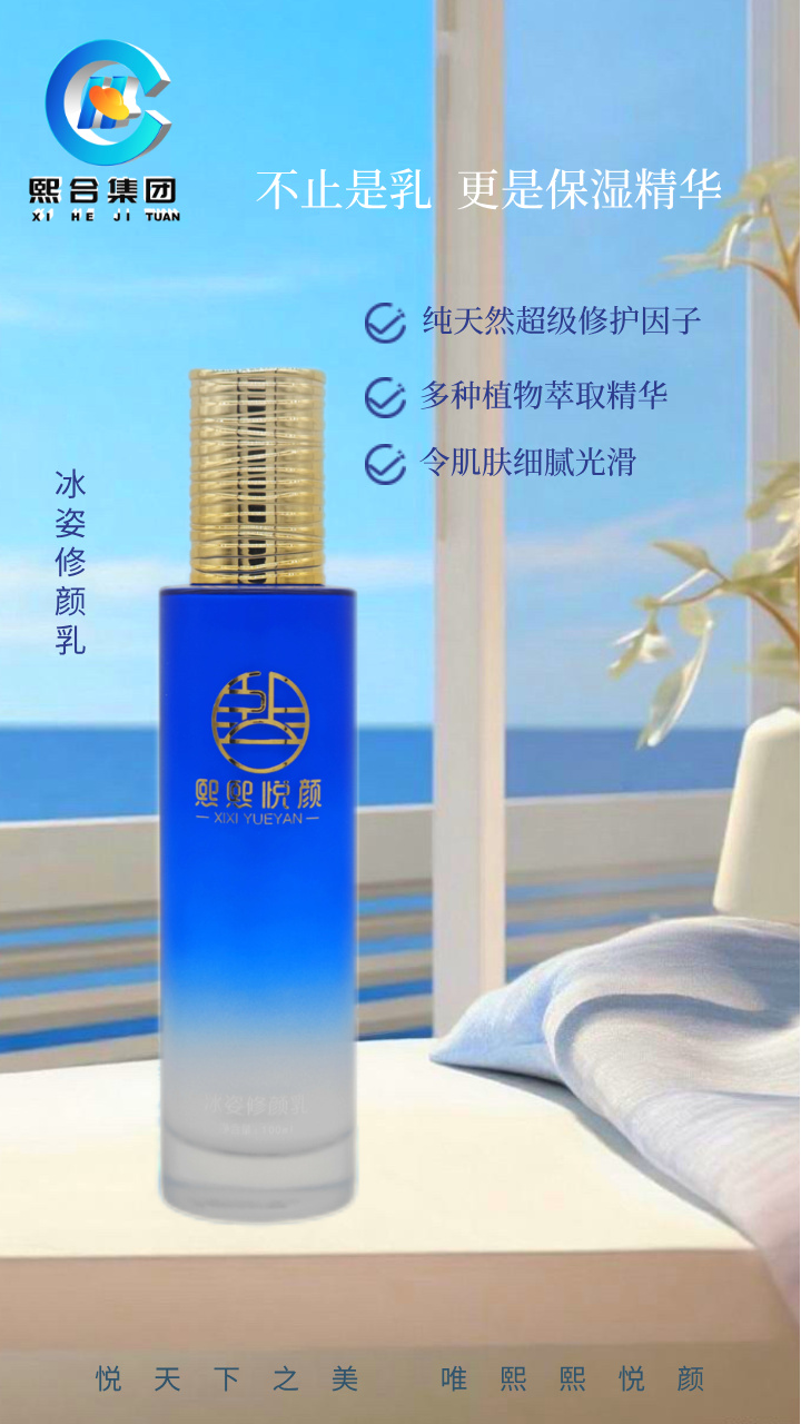 冰姿乳.jpg
